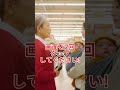 【痛快】「急いでるの！」と割り込む傲慢客を、ベテラン店員が“神対応”で黙らせた瞬間