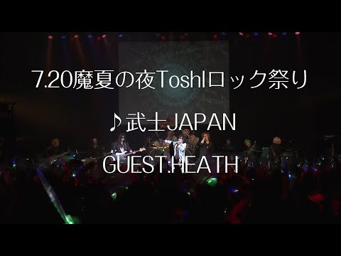 DVD2LIVE武士JAPAN龍玄とし Toshl / LIVE 武士 JAPAN X JAPAN