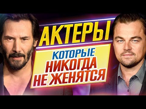 Сериал холостяки актеры и роли