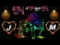 J Love M Name Status // J M Status Video // Jm Love Status // Jm Latter Status // Ab Creation007