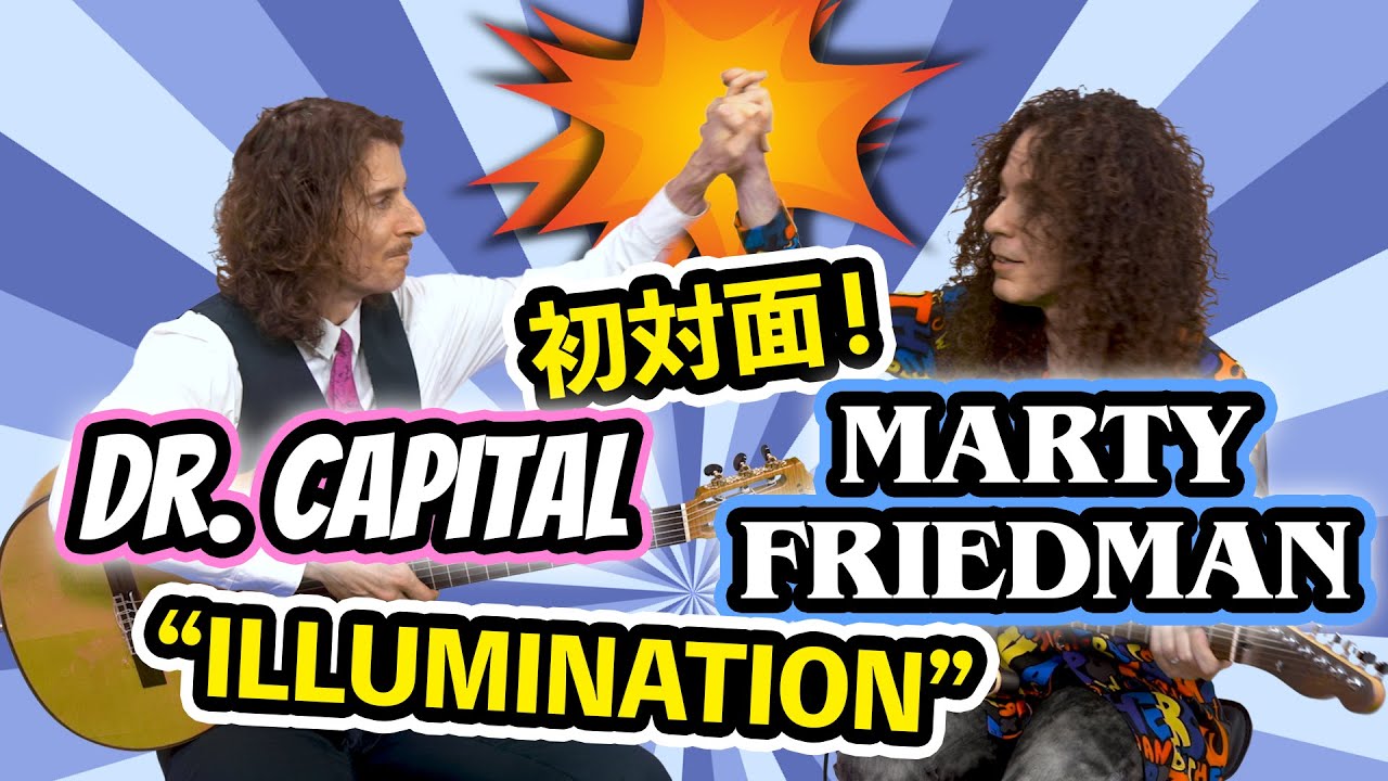 Marty Friedman x Dr. Capital 初対面トーク！新曲 