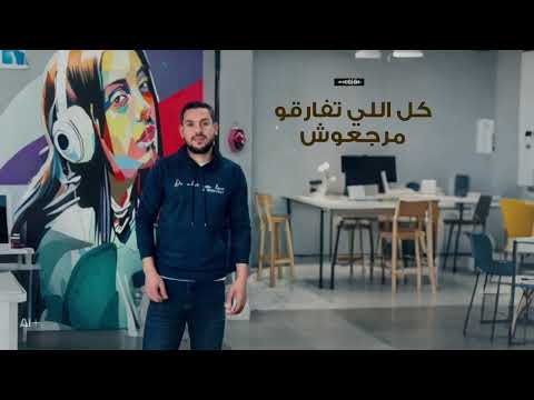 خلينا لبعض خالد عطية       
