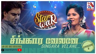 Singara Velane Deva S-Madona Feat The Saranga 𝑺𝑻𝑨𝑹 𝑾𝑨𝑹 Vasanthamtv Ep06