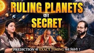 KP Astrology Ruling Planets Kya Hote Hain | RP, LSRD & Event Timing | Monica’s Nakshatra Path