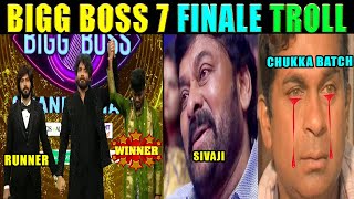 BIGG BOSS 7 WINNER | PALLAVI PRASANTH | AMARDEEP | BB7 GRAND FINALE