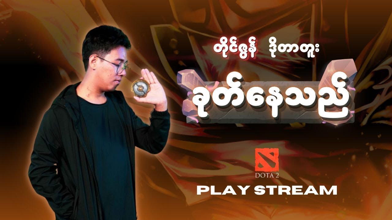 ATT is here (Ammar The Tyzonn)