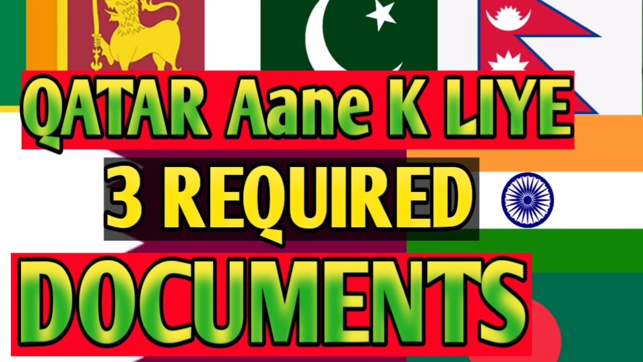 Qatar Jane ke liya kya karna hoga | Qatar Aane ke liye 3 REQUIRED documents |