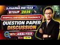🎯D.Pharm 2nd Year 2026 | HCP Question paper Live Discussion 2026 | BTEUP Question Paper