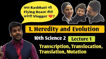 10th Science 2|Chapter No 1|Heredity and Evolution|Lecture 1|Transcription|Translocation|Translation