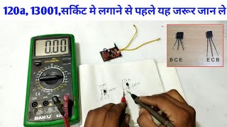 120a or 13001 Transistor pin out related confusion 120a or 13001 Transistor pin out related confusion