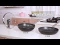 【CookPower 鍋寶】御廚不沾鍋雙鍋三件組28CM(28炒+28煎+蓋) IH/電磁爐適用 product youtube thumbnail