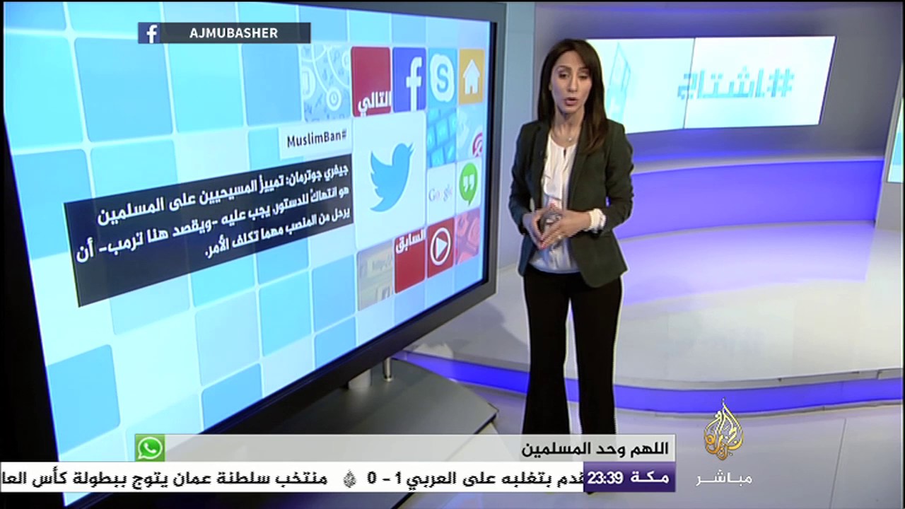 هاشتاج | مباراة المغرب / مصر