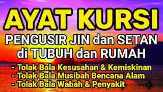 AYAT KURSI MERDU ~TOLAK BALA,PENENANG JIWA,PENGANTAR TIDUR.PUTAR SETIAP HARI DIRUMAH,TOKO ANDA