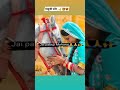 Pabuji Rathore Song प ब ज मह र ज क ग न Pabuji Rathore Song प ब ज मह र ज क ग न