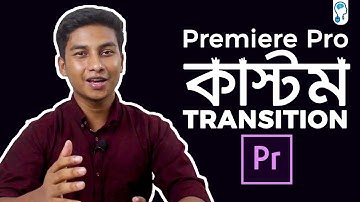 Premiere Pro - Awesome Custom Video Transitions