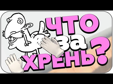 Видео: ВТФ ПАСХАЛКИ #1