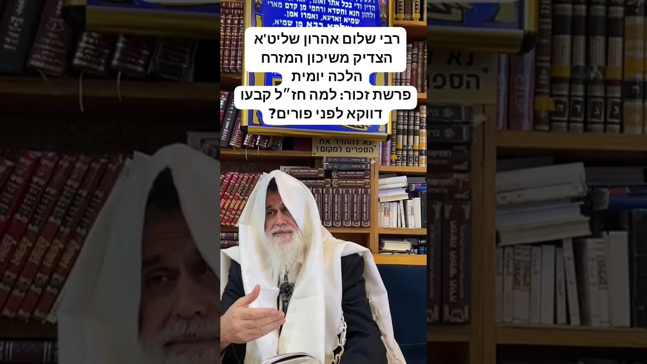 27 בפברואר 2026