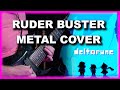 RUDER BUSTER (from DELTARUNE) - METAL COVER