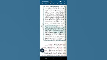 سورة التوبة اية(٦٠)