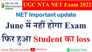 There will be no exam in June, hence students suffer loss. UGC NET 2022 exam | UGC NET applicatio...