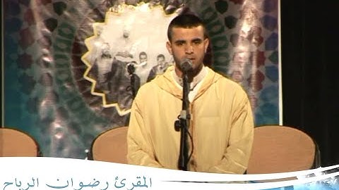 ما تيسر من سورة الفتح - القارئ رضوان الرباح
