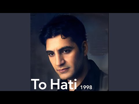   لایە لایە