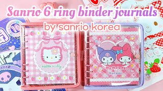 NEW Sanrio 6 Ring Binder Journals | Kawaii Journal with Me | Korean Stationery Haul | A6 Wide | ASMR