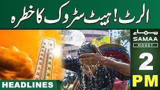 Samaa News Headlines 1PM | Weather Prediction  | 17 May 2024 | SAMAA TV  | Samaa Money