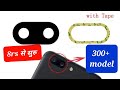 Video Image