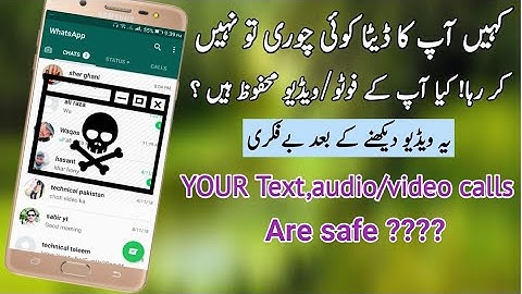 Online data security by Fb/whatsapp || end to end encryption urdu/hindi