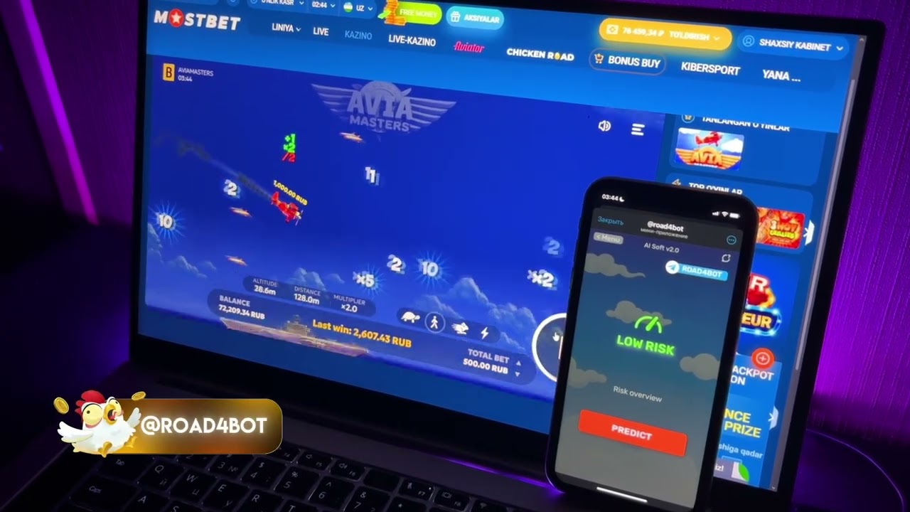 Avia Masters Signals Bot: WINNING Strategies & Game Analysis | Complete Setup Guide 2025