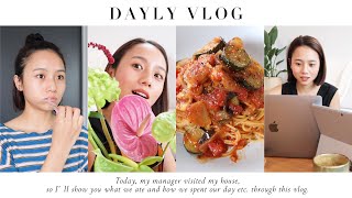 【おうちVlog】マネージャーさんをおうちに招いておもてなし！朝の準備/手料理/カフェ/仕事