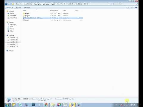 تعريف وتسطيب فلكس ٨ علي ويندوز 7 64 بت