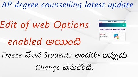 Ap degree 2nd Phase Counselling edit of web options enabled ||AP Degree Seat Allotment latest News
