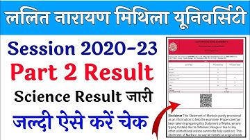 lnmu bsc part 2 result kaise dekhe|lnmu part 2 result|lnmu part 2 science result|lnmu result 2023