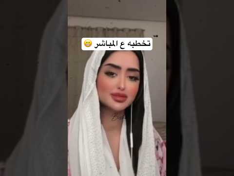 تبى تتزوج عقاب وهو ابتلش متزوج ثلاث حريم
