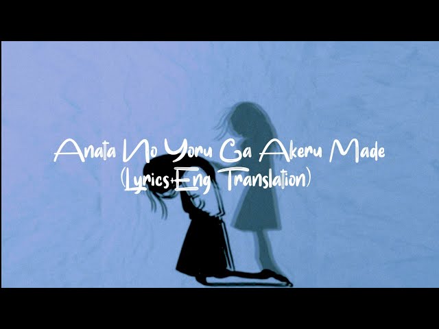 Anata no Yoru ga Akeru Made - AI feat. Fukase (Lyrics+Eng Translation) class=