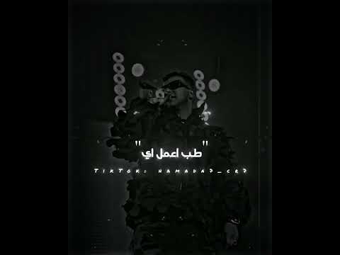 مدفعش فلوس علي واحدة شمال عصام صاصا