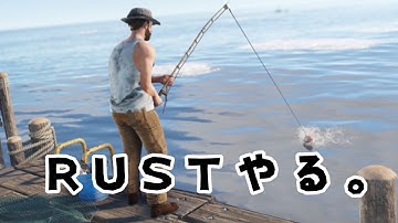 【Rust】そろそろ友達見つけたいですよ。アモラスS4
