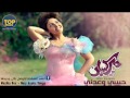 اغنية مى كساب - انا ولا هى | النسخة الاصلية | 2013