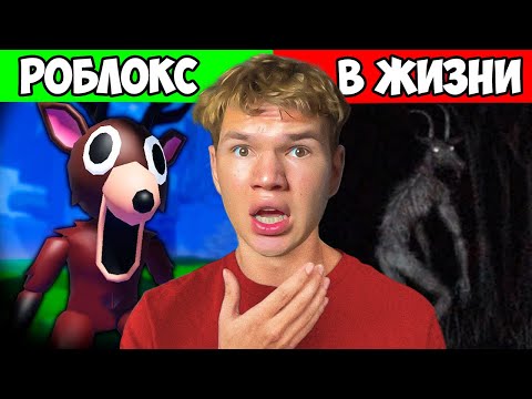 ТЁМНАЯ ПРАВДА про 99 НОЧЕЙ В ЛЕСУ..