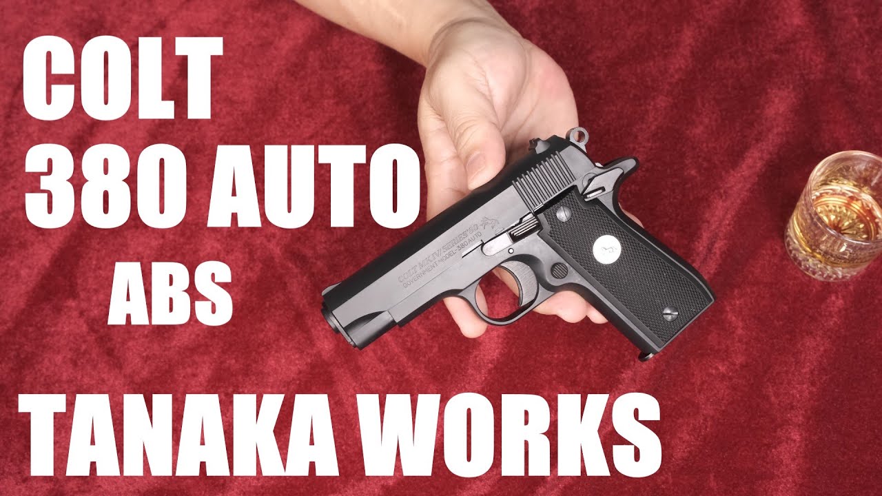 タナカ　コルト380オート　ガスブローバック　ABS COLT .380 AUTO ABS ガスブローバック 再試射 / タナカワークス