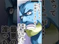 【あるある】座標の力【ポケモンユナイト】 #Shorts