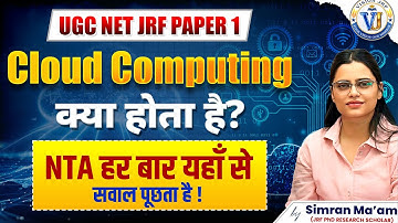 UGC NET JRF 2025 | Cloud Computing Explained in Simple Way | Top Trending NTA Question | Simran Mam