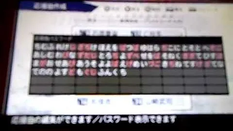 تحميل プロ野球スピリッツ応援歌 丸 佳浩 パスワード付き