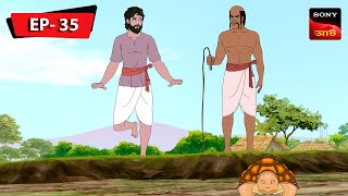 মরা কচ্ছপ | Kalpopurer Galpo - Daktarkhana | Bangla Cartoon | Episode - 35 screenshot 2