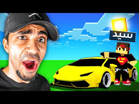 كيف تصنع سيارة لمبرجيني في ماين كرافت 