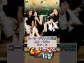 韓流初期に放送された懐かしの韓国ドラマ② #韓国ドラマ #天国の階段 #イサン #コーヒープリンス1号店 #ファンジニ #宮