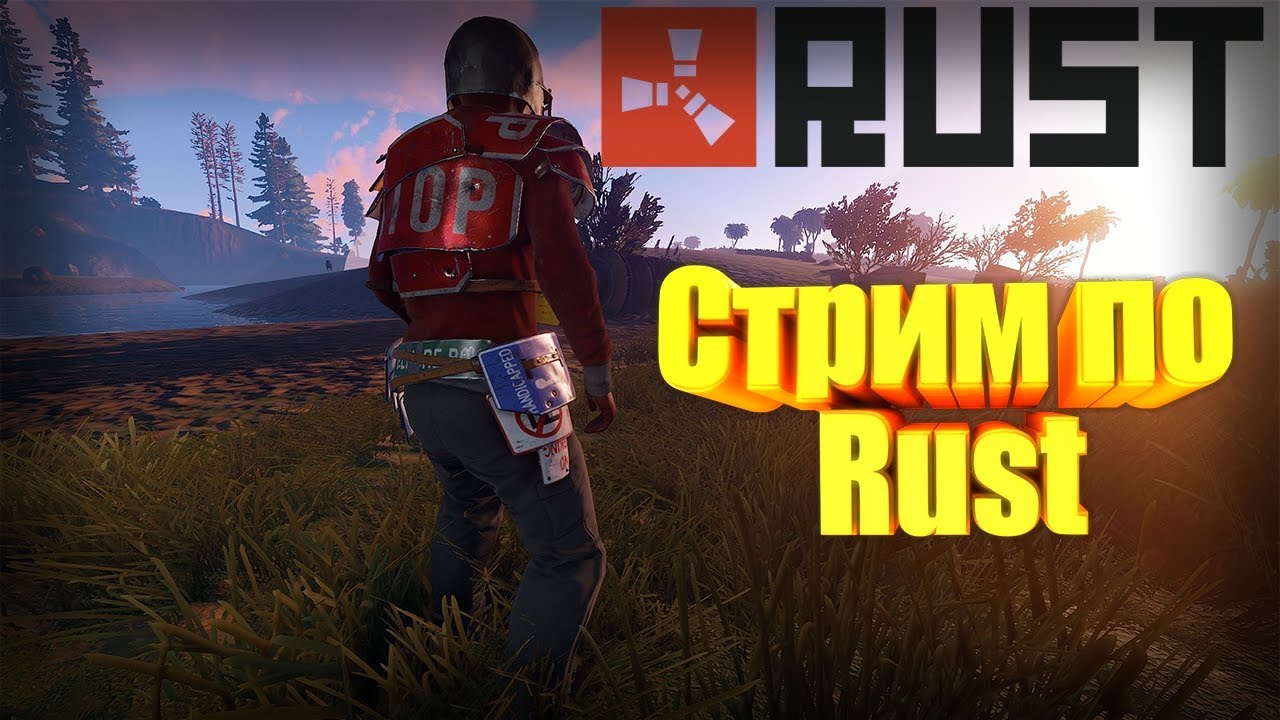 Rust код