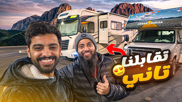 مجرم قيمز على كرفان لمدة شهر #11  - اكبر كرفان شفته